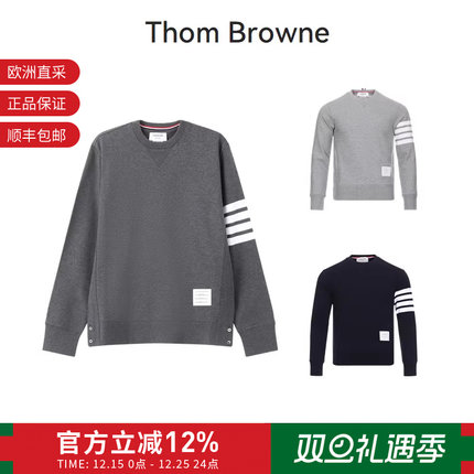 【甄品精选】Thom Browne 男士圆领长袖卫衣 MJT021H 00535