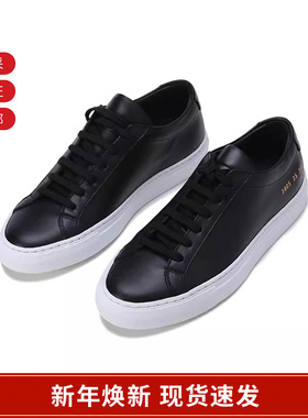 【甄品精选】COMMON PROJECTS 女士系带休闲运动鞋板鞋 3805