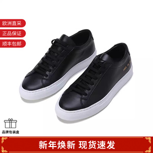 甄品精选 板鞋 COMMON 女士系带休闲运动鞋 3805 PROJECTS