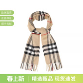 30cm BURBERRY 流苏围巾168 格纹薄款 8076576 男女同款