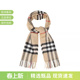 30cm BURBERRY 流苏围巾168 格纹薄款 8076576 男女同款