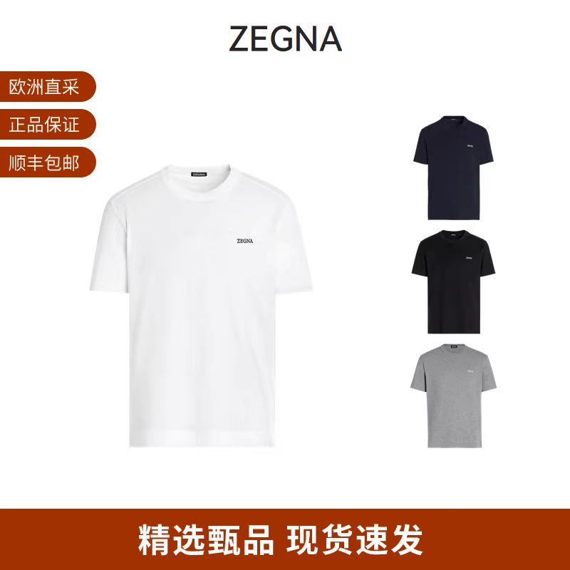 杰尼亚ZEGNA男士圆领短袖T恤