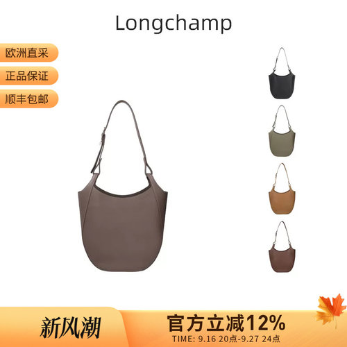 Longchamp珑骧 女士女包大号手提单肩包Hobo袋菜篮子 10330 021