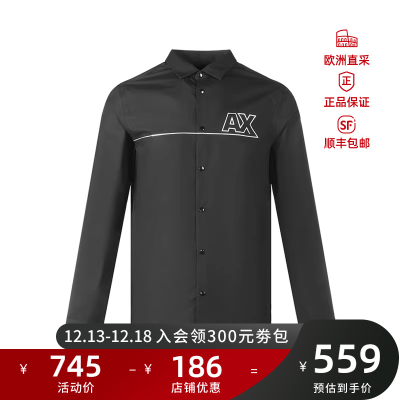 ARMANI EXCHANGE 阿玛尼 男士棉质长袖男装衬衫 6KZC24 ZNVRZ