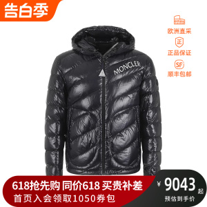 Moncler/盟可睐男士鹅绒羽绒服