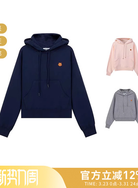 KENZO高田贤三 女士短款宽松版连帽卫衣运动衫 2SW777 4ML