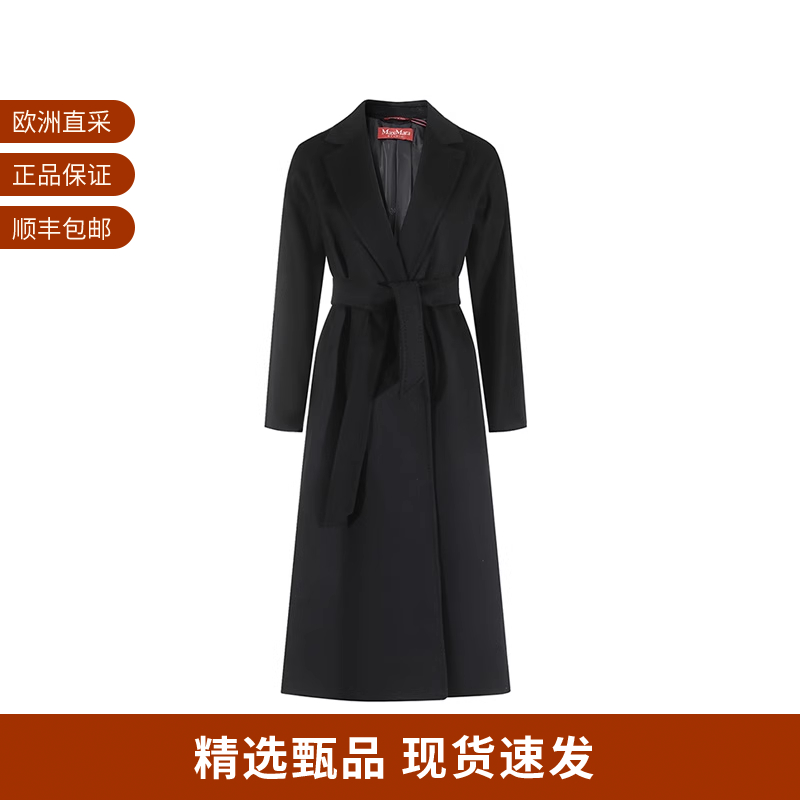 MaxMara修身版长款大衣外套