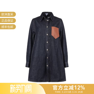 上衣外套 LOEWE 梯形牛仔衬衫 中长款 S540Y13X27 女士宽松版