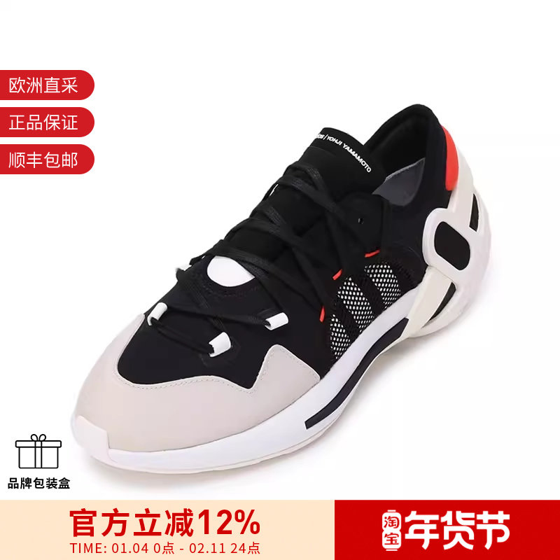 Y-3 男女同款织物等多种材质IDOSO BOOST系带运动鞋 GZ9136,流行男鞋,单鞋,淘宝优惠券,粉丝福利购,淘宝优惠卷