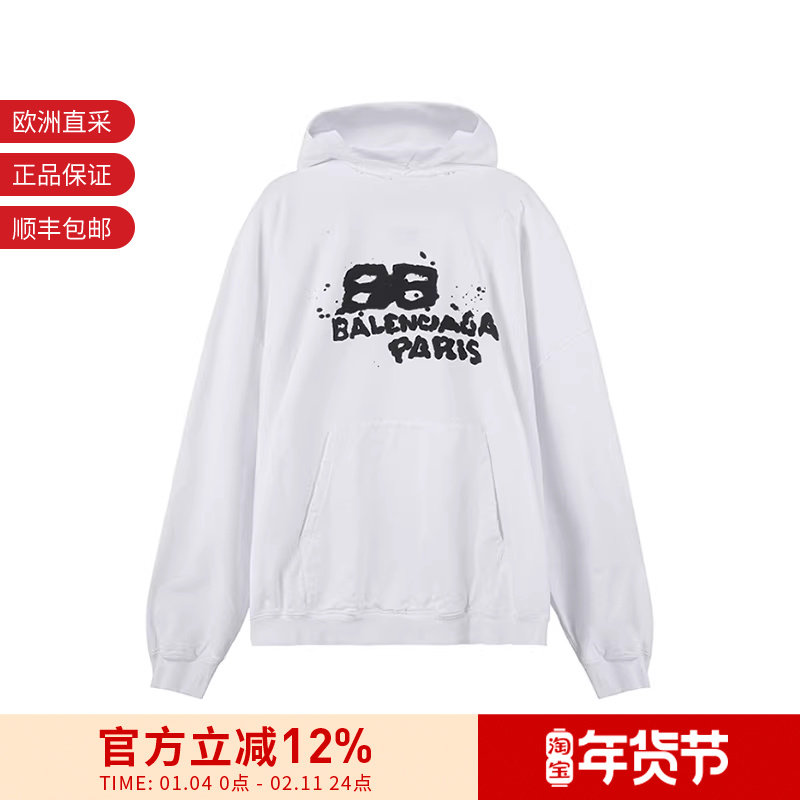BALENCIAGA男士宽松肥大版型破洞设计连帽卫衣620973 TNVQ1,运动服/休闲服装,运动卫衣/套头衫,淘宝优惠券,粉丝福利购,淘宝优惠卷