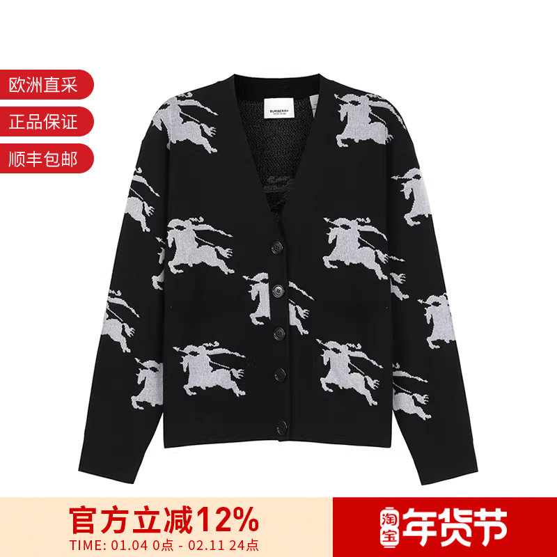 【甄品精选】BURBERRY 女士棉质宽松版V领针织开衫 8070327,女装/女士精品,毛衣,淘宝优惠券,粉丝福利购,淘宝优惠卷