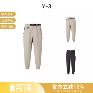 裤 长裤 NYL CUF CRK 男士 运动休闲裤 PNT工装 甄品精选