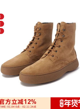 Tod'S托德斯男士系带短靴踝靴厚底靴子 XXM09J0GG805CF