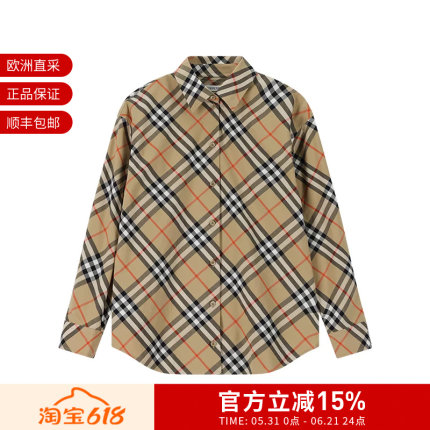 Burberry博柏利 女士棉质格纹休闲长袖衬衫 8122443