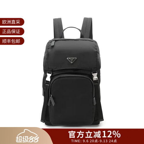 PRADA普拉达手提双肩包背包