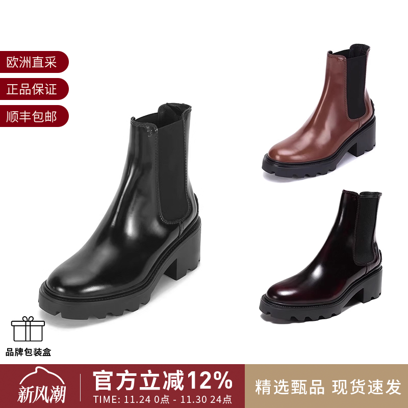 TOD'S女士粗高跟短靴踝靴