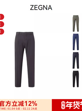 ZEGNA杰尼亚 男士棉质PREMIUM休闲裤长裤 UDI17A7 TR00