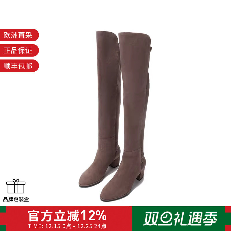 StuartWeitzman筒长靴长靴