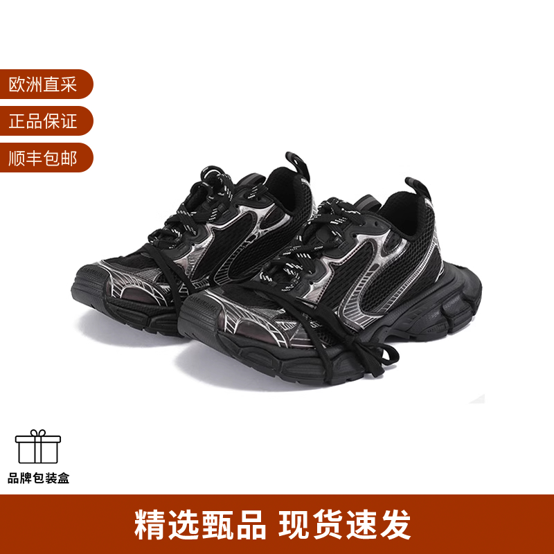 Balenciaga男士做旧网眼系带厚底老爹鞋运动鞋734734 W3XL1