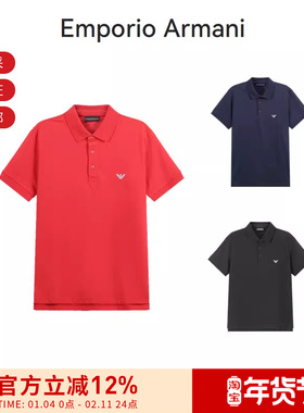 EA阿玛尼 男士棉质小鹰标刺绣短袖POLO衫 211804 4R461