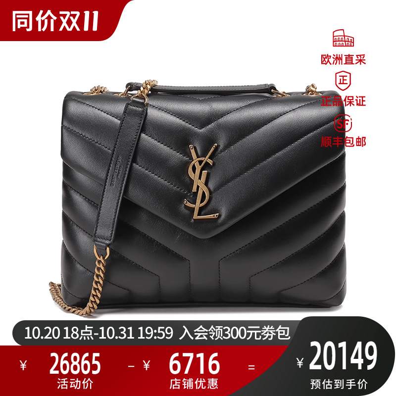 SAINT LAURENT 圣罗兰女士Y形绗缝手提单肩斜挎包 494699 DV727