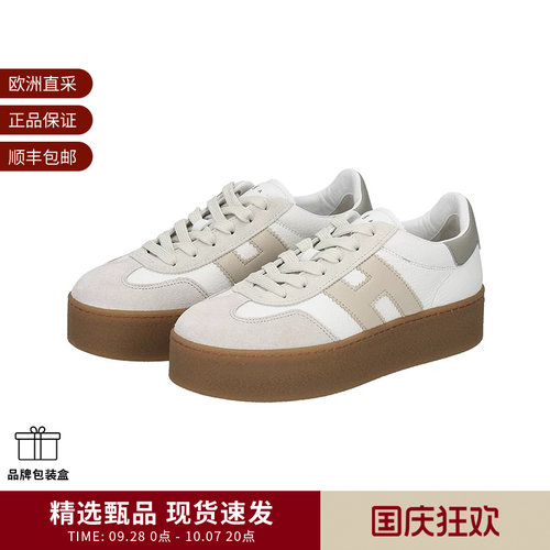 Hogan女士厚底休闲运动鞋