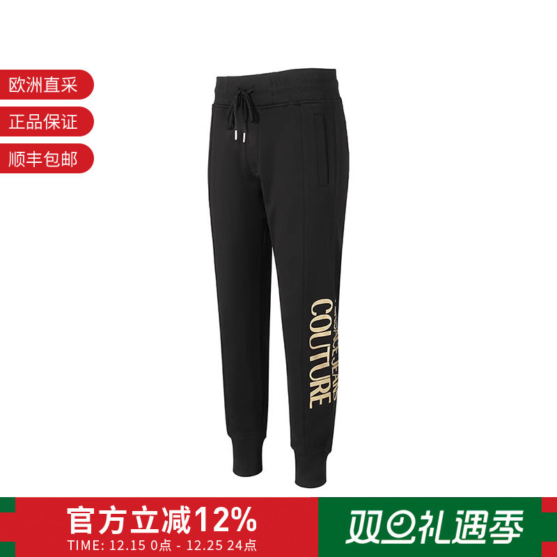 VJC范思哲 男士抽绳系带束脚卫裤运动休闲裤长裤77GAAT05 CF00T