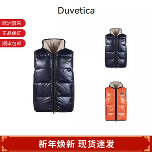 222 亮面双面两穿羽绒马甲 VUDV06525K0001 男士 DUVETICA