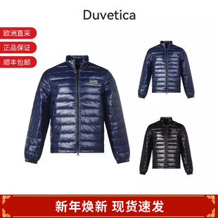 222 DUVETICA 鹅绒羽绒服外套 轻薄款 VUDJ05225K0001 男士