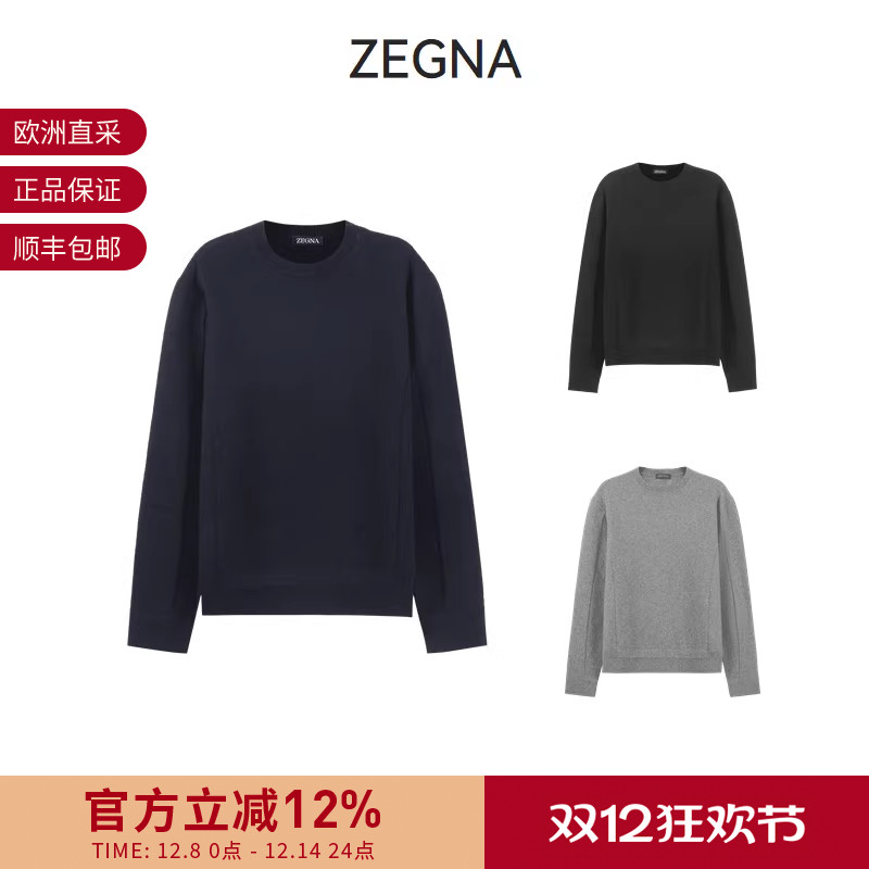 杰尼亚男士圆领长袖套头羊毛衫