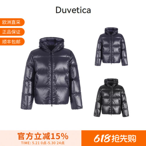 DUVETICA鸭绒连帽羽绒服外套