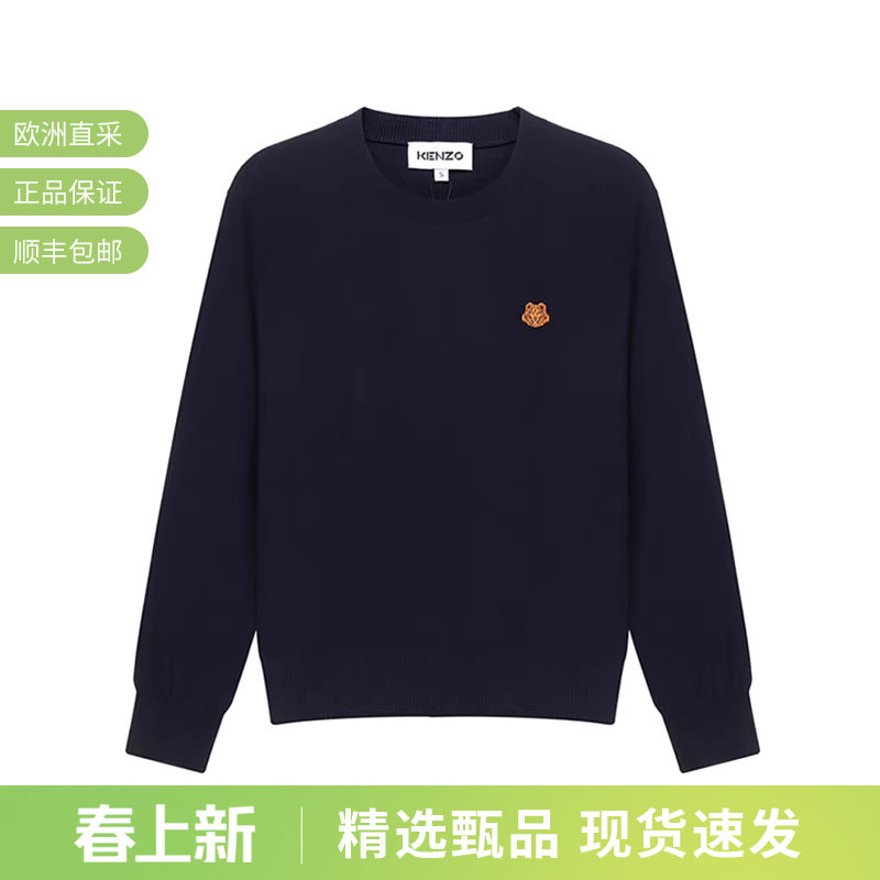 KENZO高田贤三 女士宽松版圆领长袖针织衫套头衫2PU582 3TB