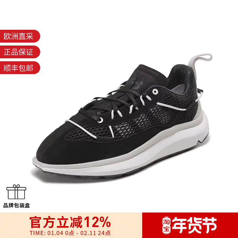 【甄品精选】Y-3男女同款织物配皮SHIKU RUN网眼系带运动鞋GW8652,流行男鞋,时尚休闲鞋,淘宝优惠券,粉丝福利购,淘宝优惠卷