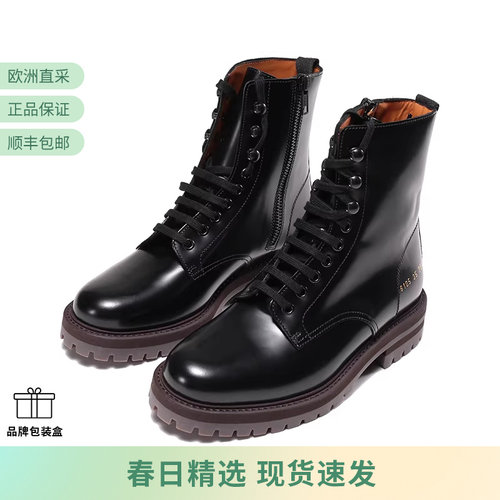 COMMONPROJECTS短靴马丁靴