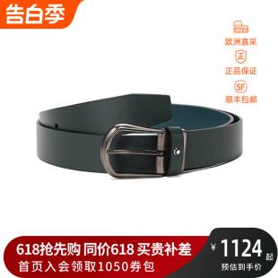 118452 万宝龙 皮带腰带3.5cm 牛皮针扣式 情人节男士 MONTBLANC