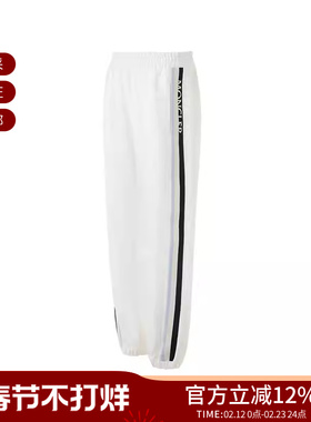 Moncler 女士刺绣宽松廓形运动裤卫裤 2A00001 597DR