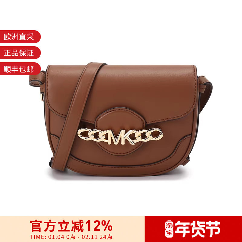 【甄品精选】MICHAEL KORS女士单肩斜挎包马鞍包超小号32F1G2HC1L,箱包皮具/热销女包/男包,马鞍包,淘宝优惠券,粉丝福利购,淘宝优惠卷