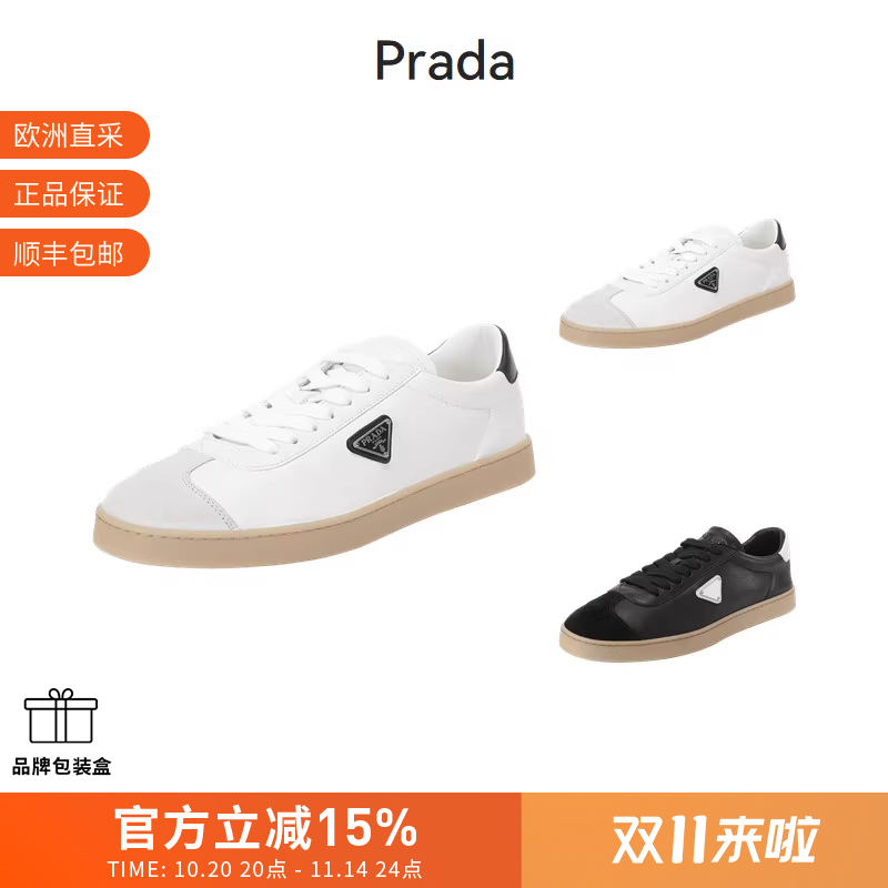 普拉达男士系带板鞋运动休闲鞋