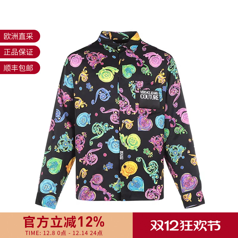 Versace/范思哲长袖男装衬衫