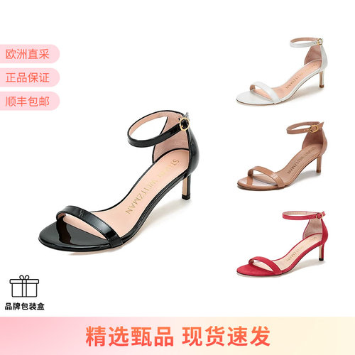 StuartWeitzman一字带高跟