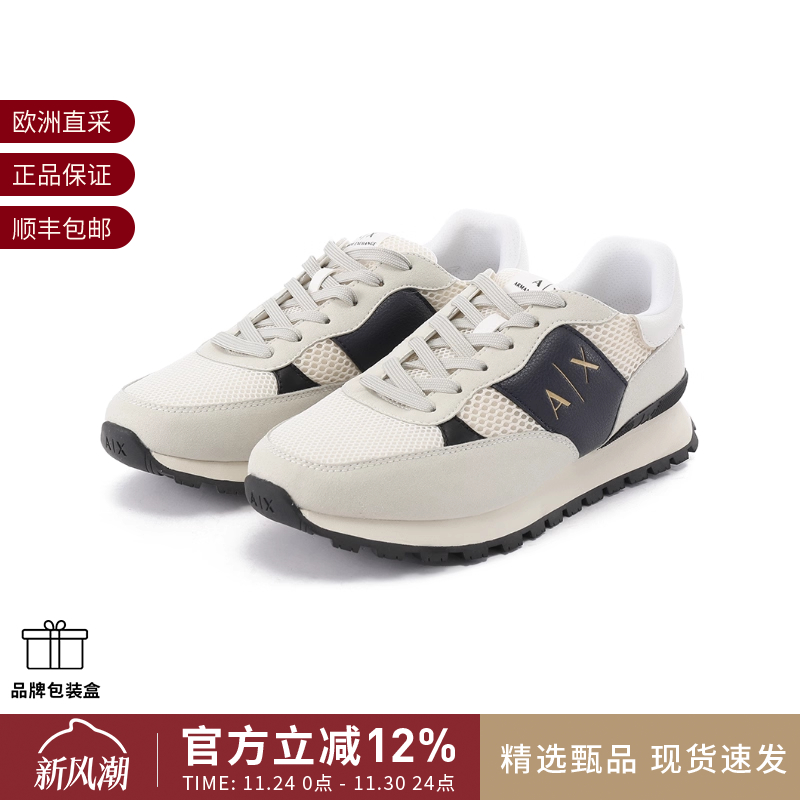 AX阿玛尼厚底休闲运动鞋