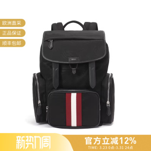 CODE Bally巴利 男包条纹手提双肩包背包 男士 EXPLORER 新品