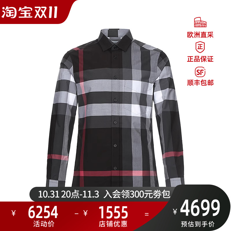Burberry巴宝莉/博柏利 男款棉质长袖衬衫 8023772