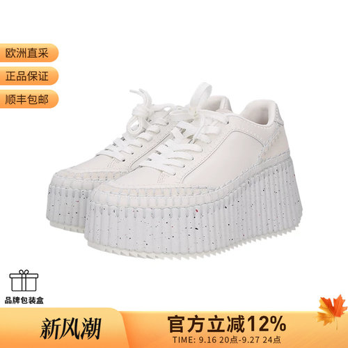 Chloe蔻依 女士坡跟厚底运动休闲鞋饼干鞋小白鞋 CHC24U02IBD