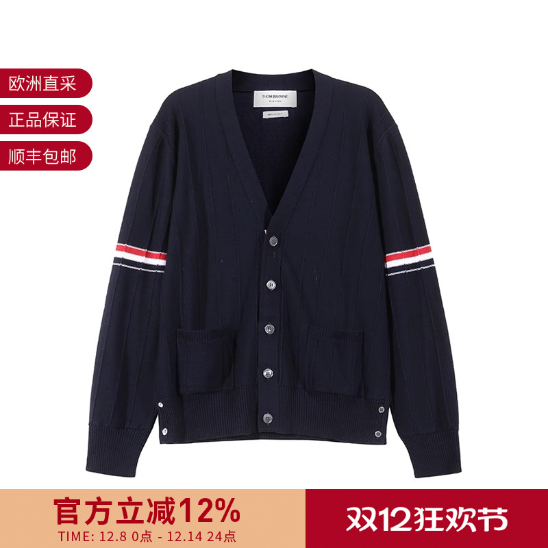 THOMBROWNE男士短款羊毛衫开衫