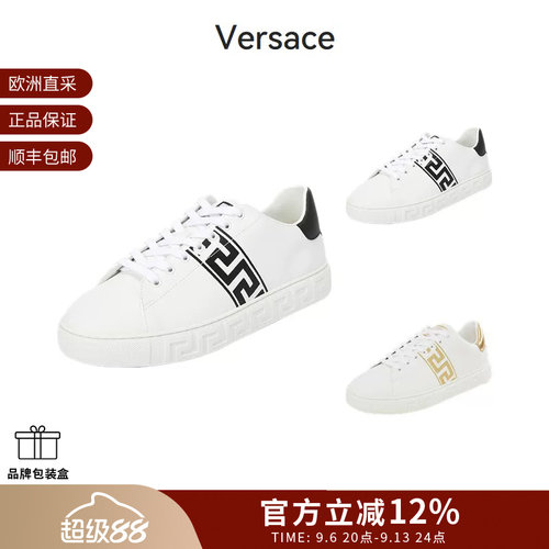 范思哲男士休闲运动鞋小白鞋