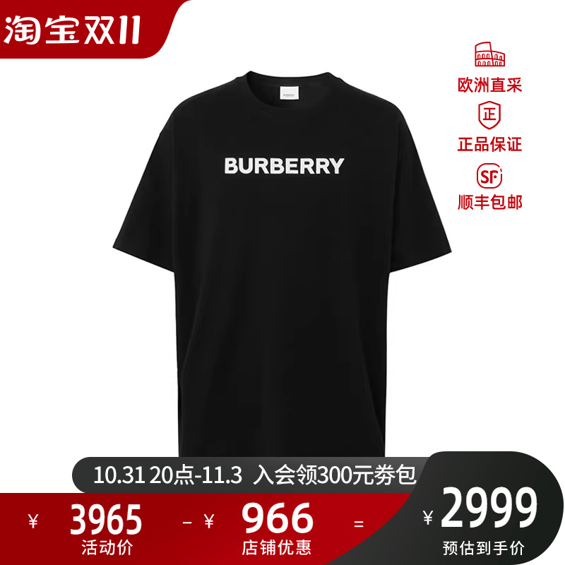 博柏利/巴宝莉BURBERRY 男款棉质宽松版圆领短袖T恤 8055307