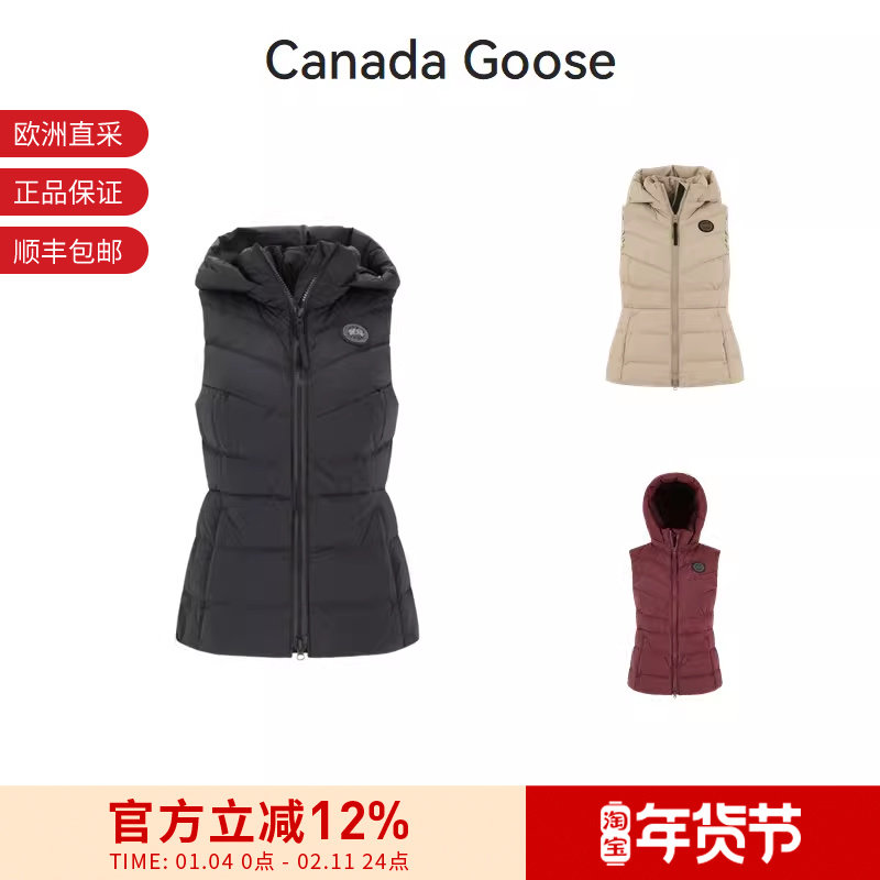 CANADA GOOSE 女士修身版鸭绒羽绒连帽拉链马甲背心 2333WB,运动服/休闲服装,羽绒马甲,淘宝优惠券,粉丝福利购,淘宝优惠卷