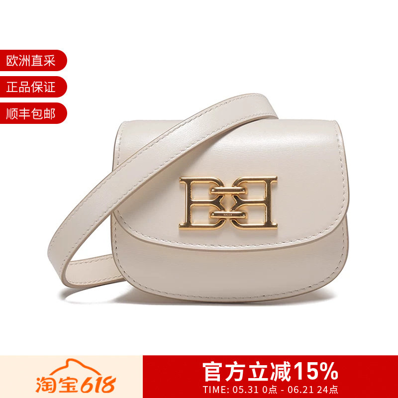 【甄品精选】Bally巴利 女士小巧装饰包腰包胸包斜挎包 BAILY XS