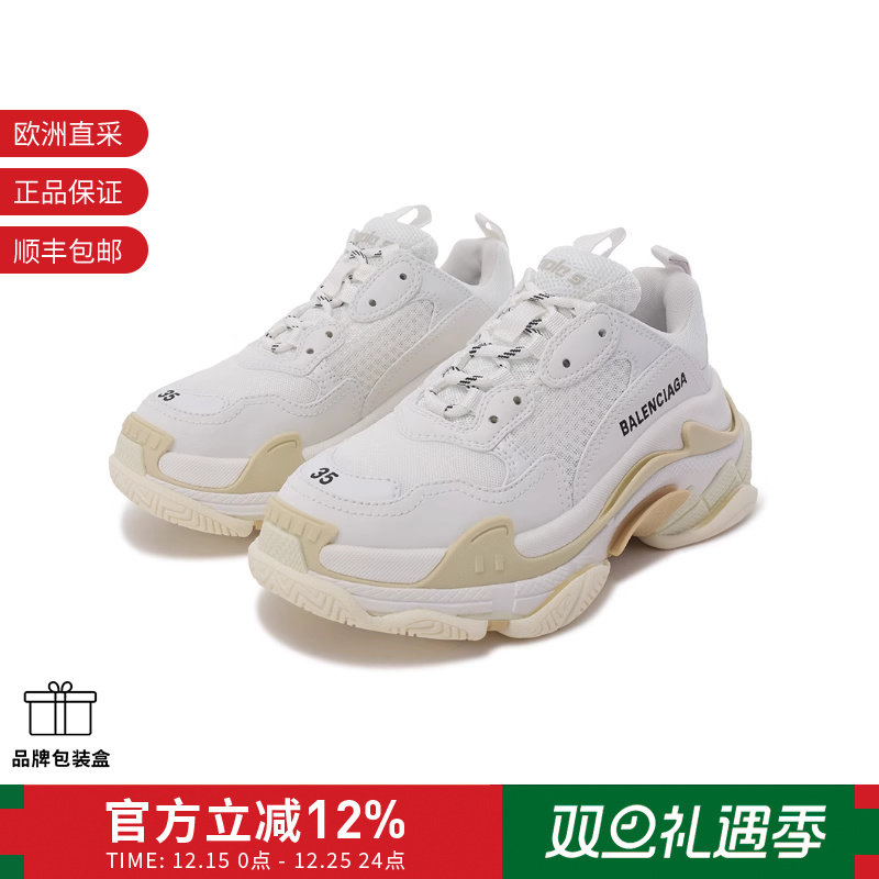 Balenciaga运动鞋老爹鞋厚底鞋